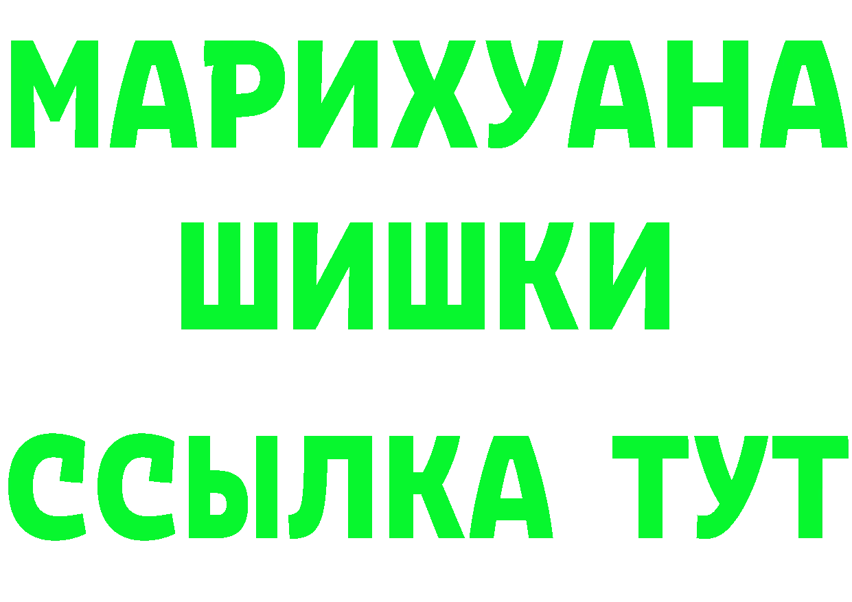 АМФЕТАМИН 97% зеркало shop hydra Камышлов