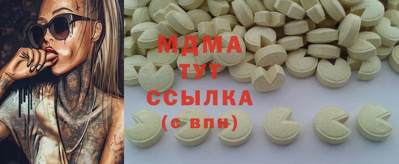 MDMA crystal  гидра tor  Камышлов  магазин  наркотиков 